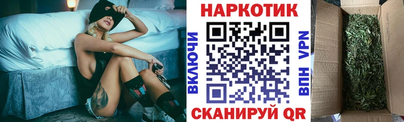 Где найти наркотики Щёлкино Конопля  Альфа ПВП  АМФ  Меф 