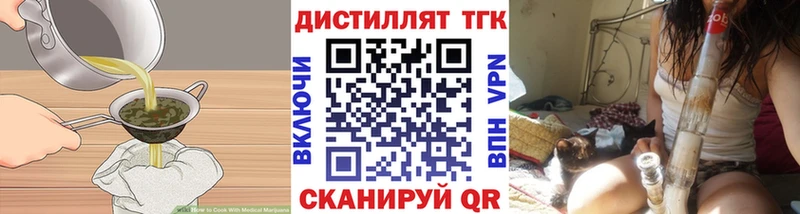 даркнет сайт  Щёлкино  Еда ТГК конопля 