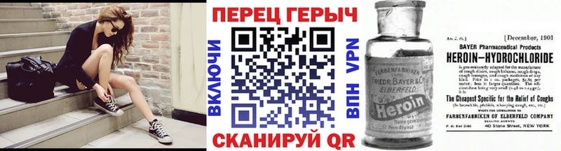 хочу   Щёлкино  ГЕРОИН хмурый 