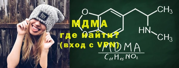 каннабис Балахна