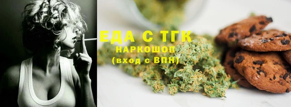 каннабис Балахна