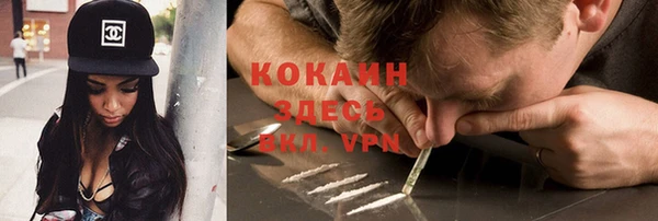 каннабис Балахна