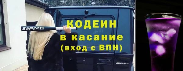 каннабис Балахна