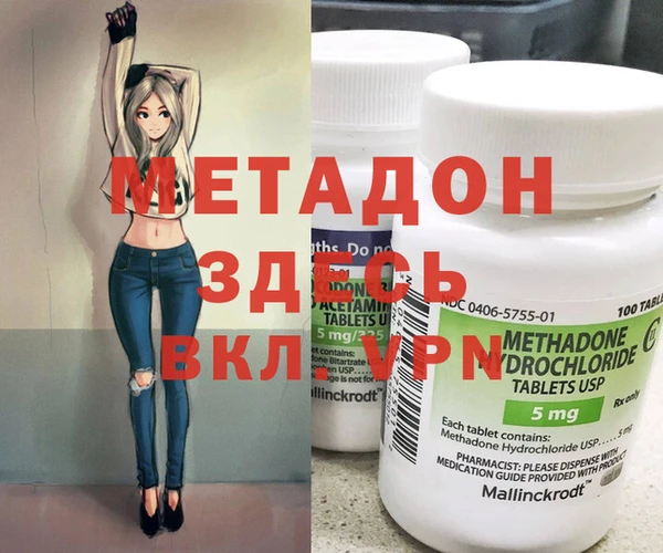 каннабис Баксан