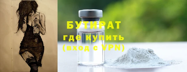 прущая мука Балабаново