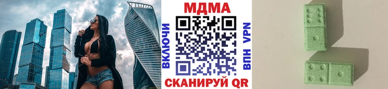 купить закладку  даркнет состав  MDMA crystal  Щёлкино  ОМГ ОМГ как зайти 