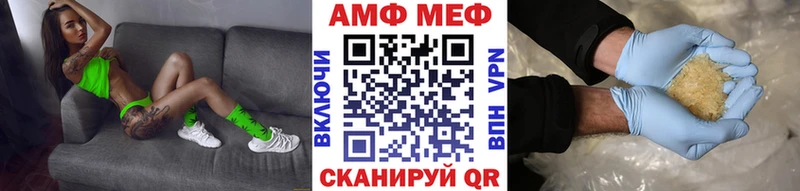 Первитин кристалл  наркота  Щёлкино 