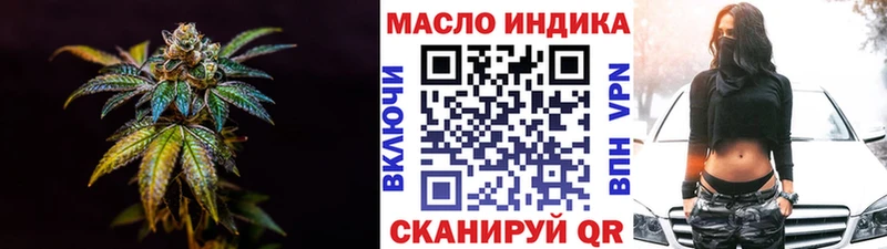 ТГК жижа где найти Щёлкино